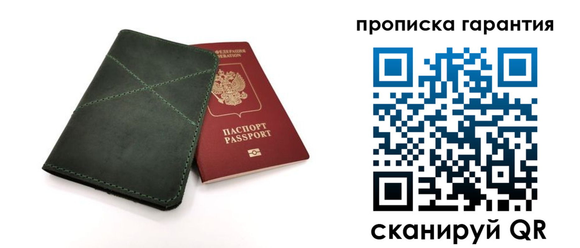 временная регистрация поиск в Магнитогорске