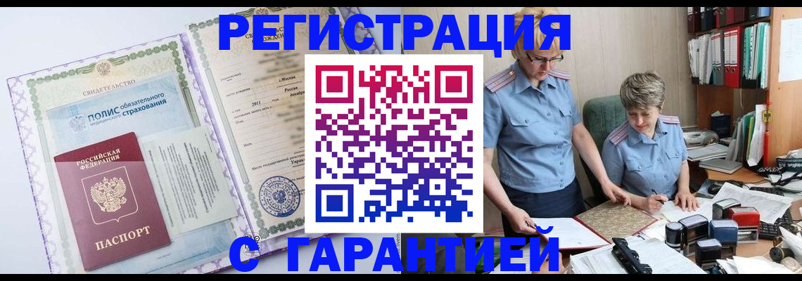 найти адрес прописки в Магнитогорске